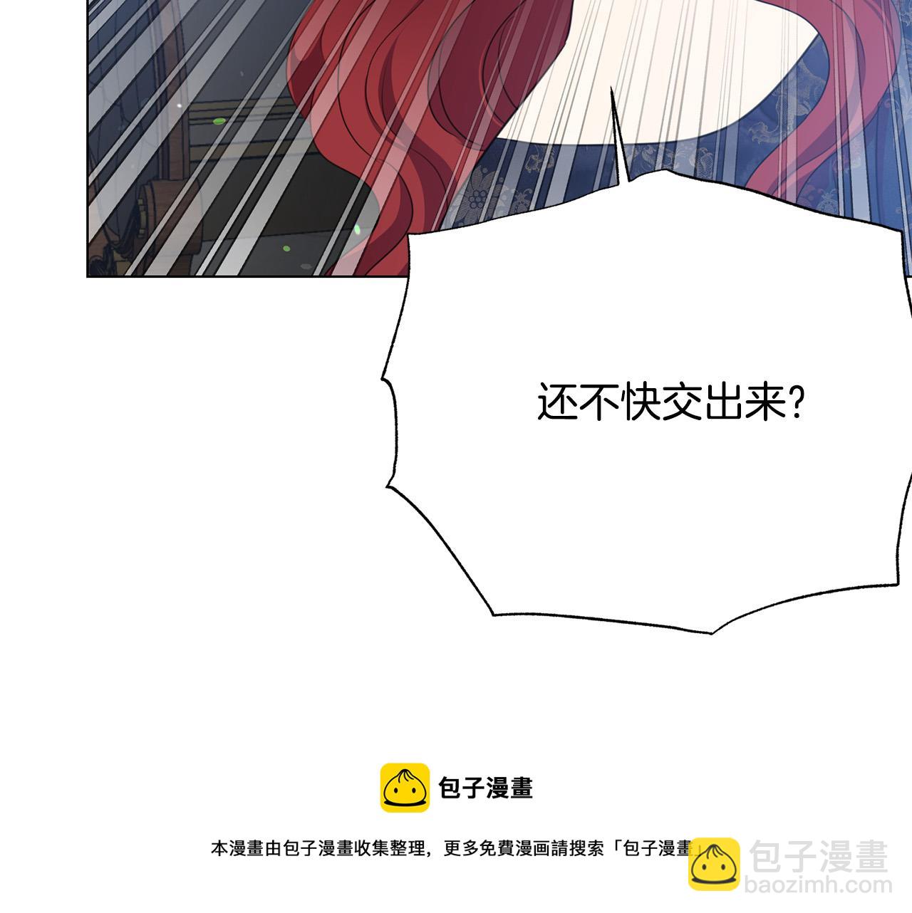 第115话 国王发怒10