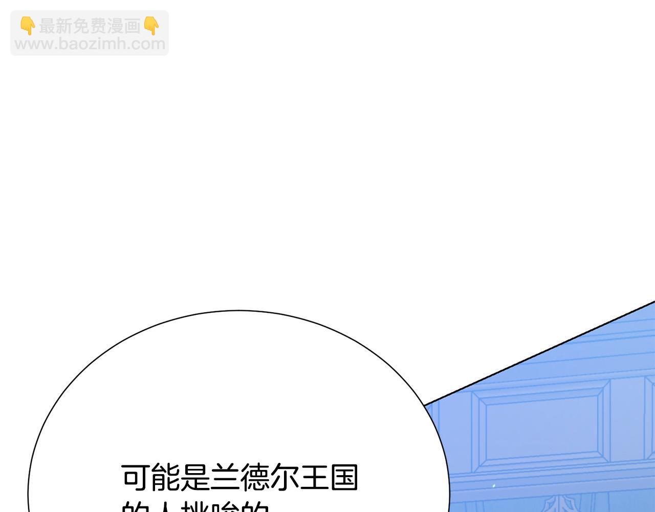第115话 国王发怒103