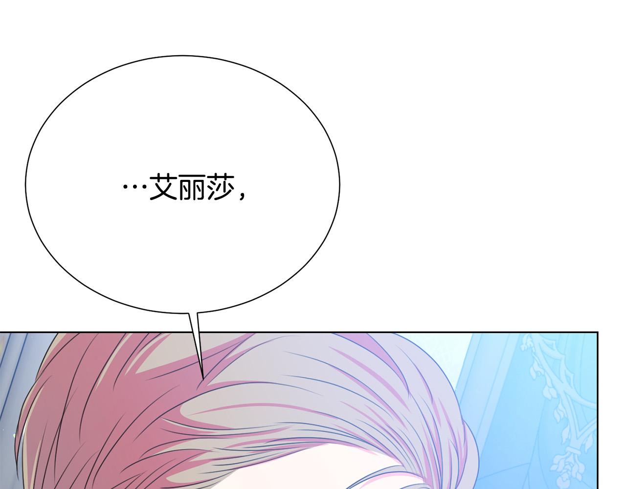 第115话 国王发怒104