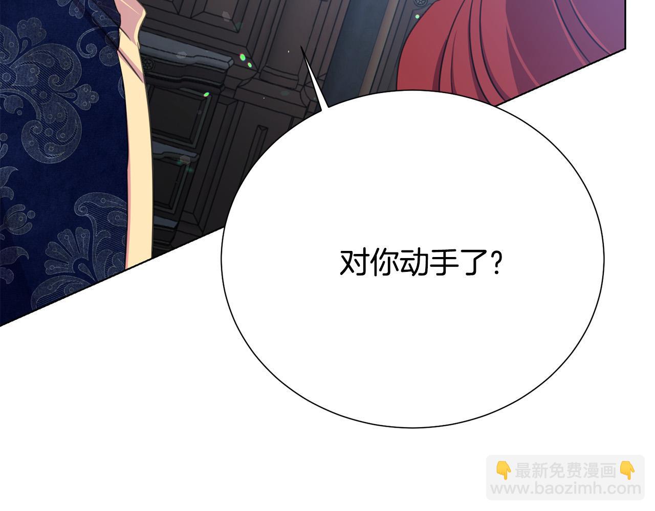 第115话 国王发怒106