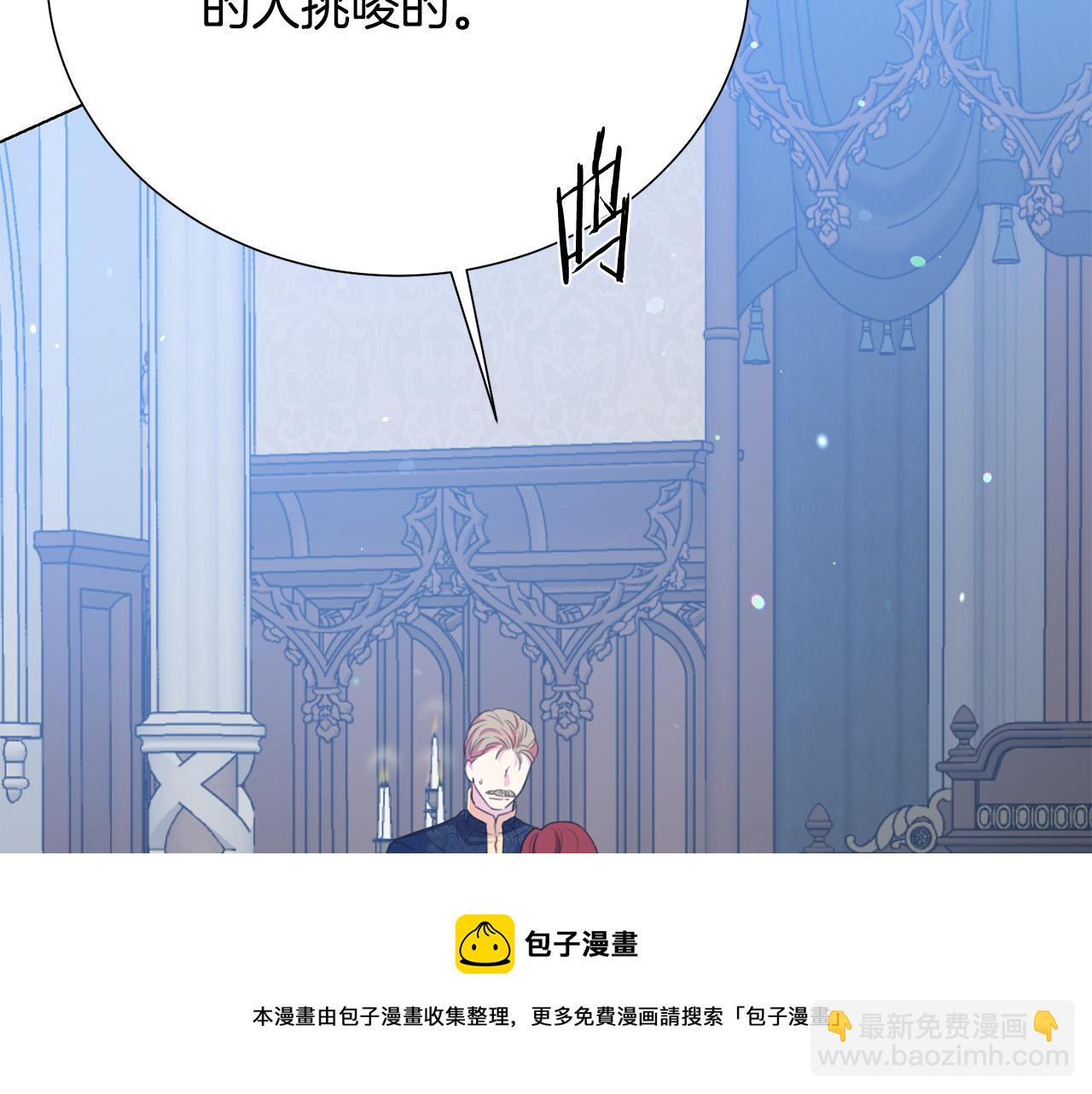 第115话 国王发怒108