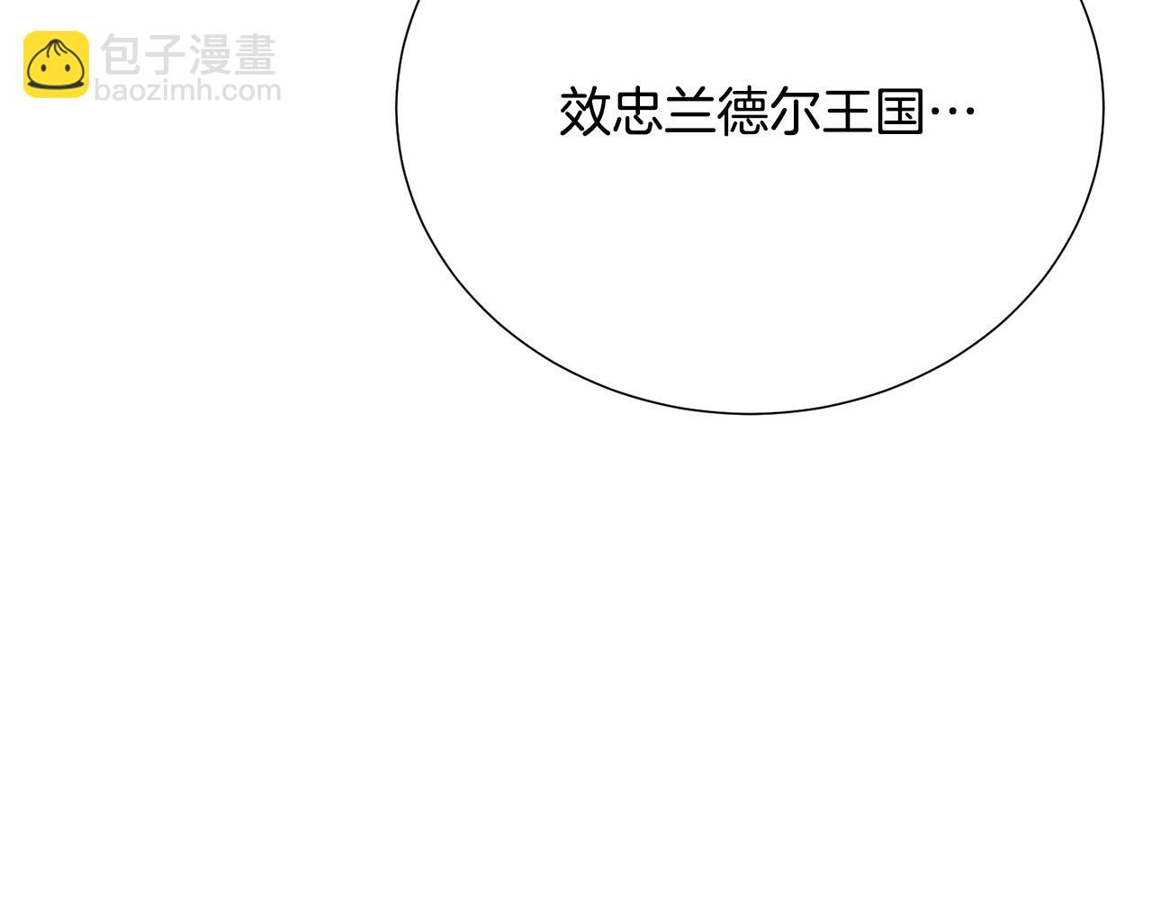 第115话 国王发怒111