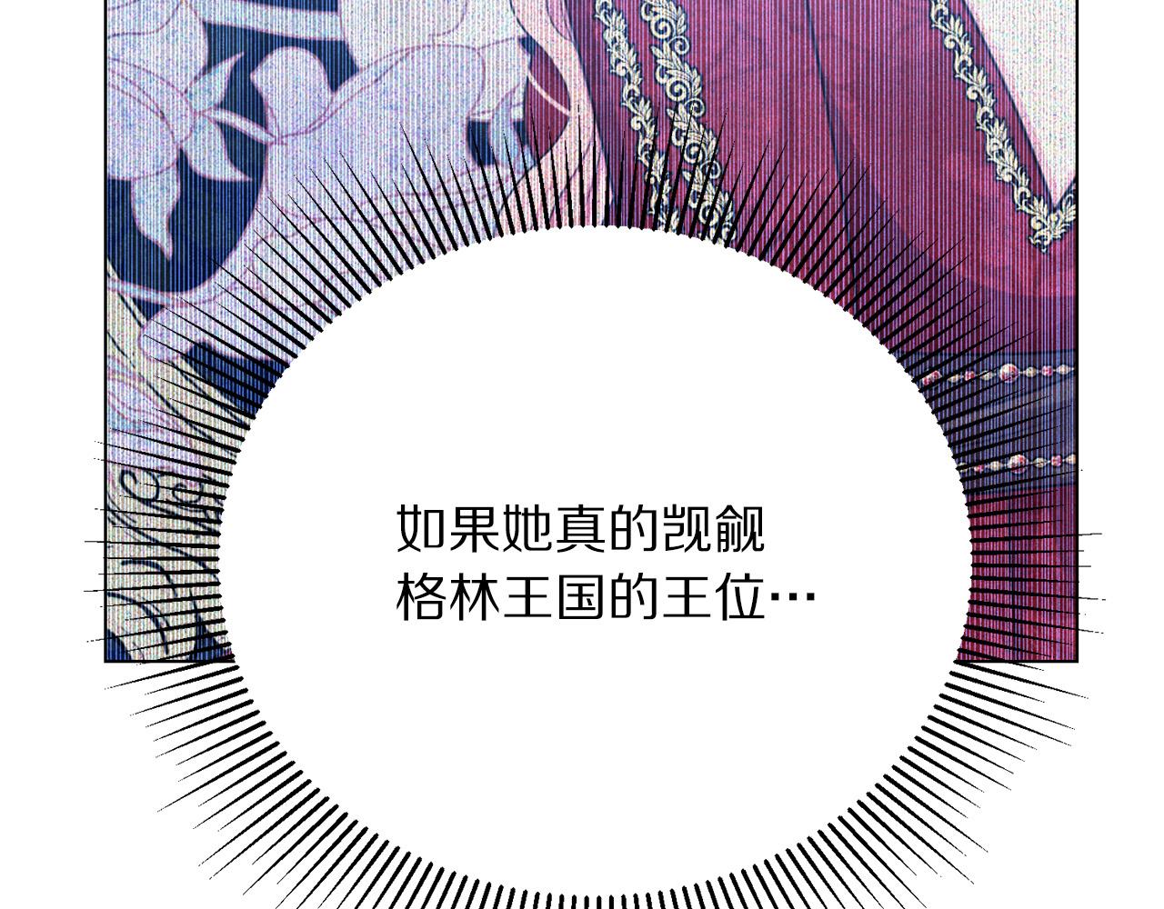 第115话 国王发怒116