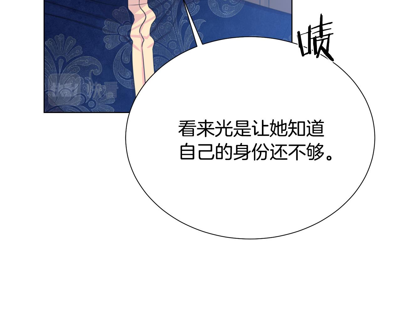 第115话 国王发怒119