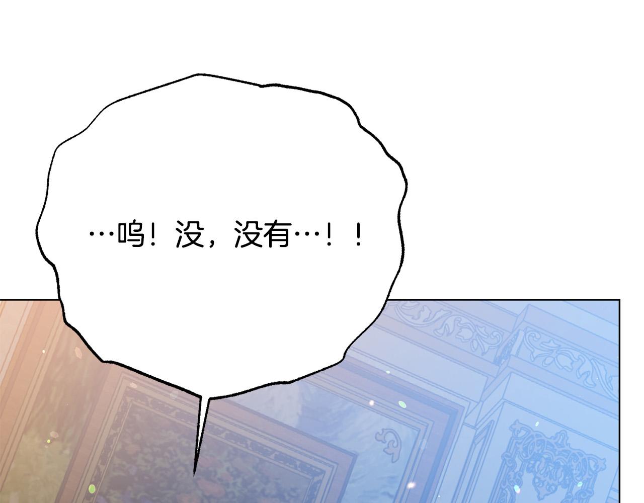 第115话 国王发怒12