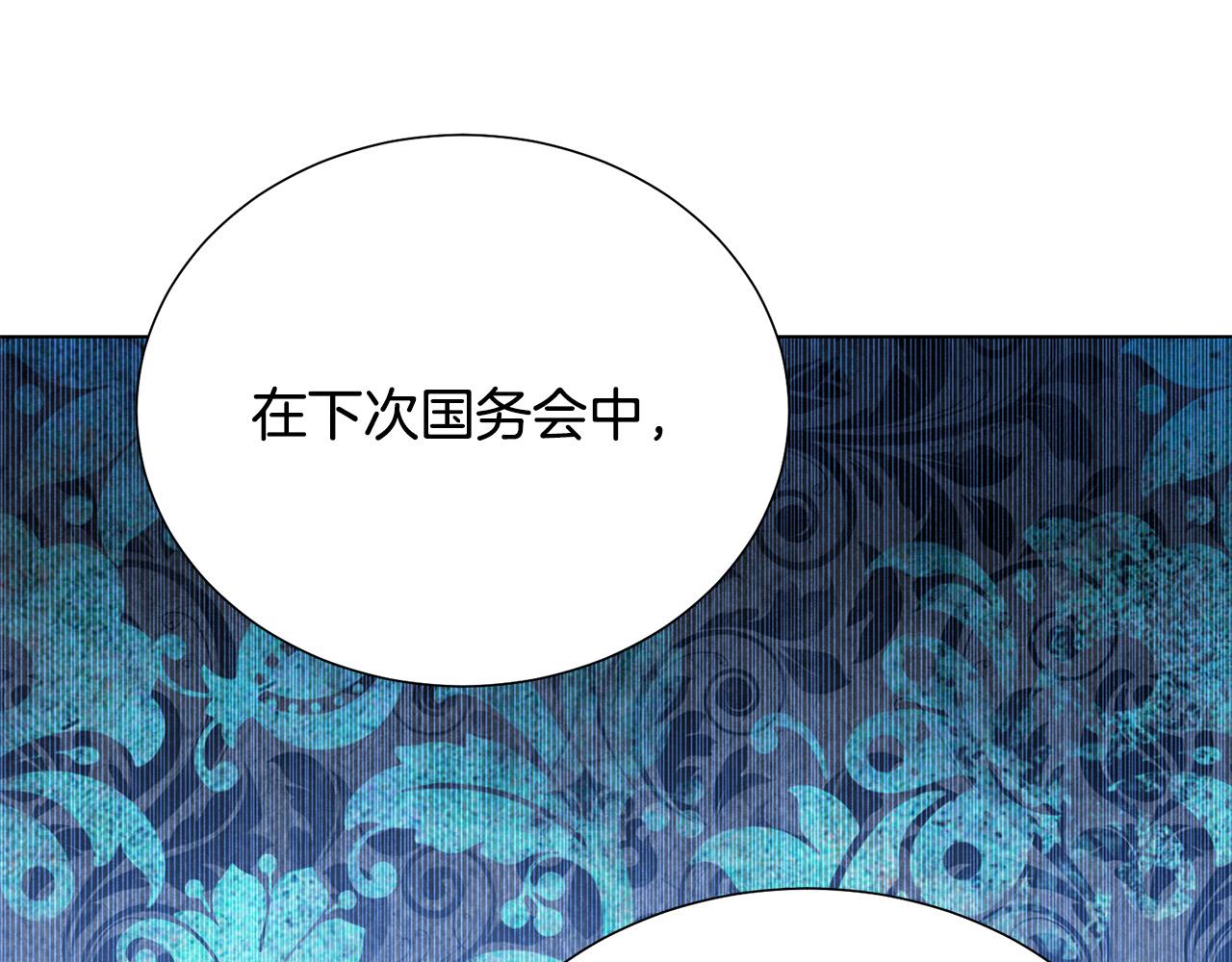 第115话 国王发怒120