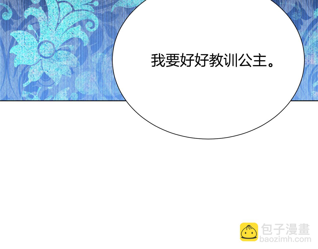 第115话 国王发怒121