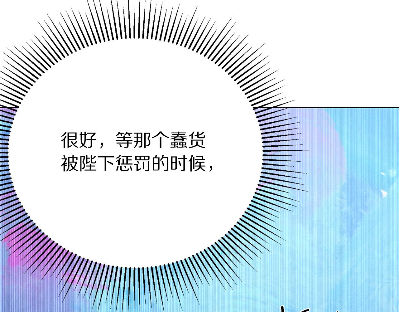 第115话 国王发怒125
