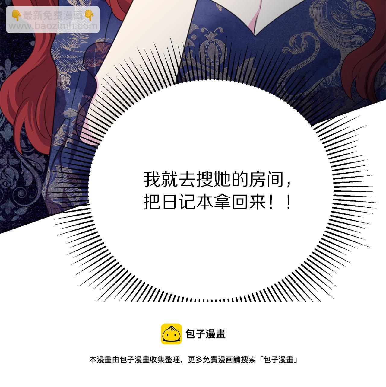 第115话 国王发怒128