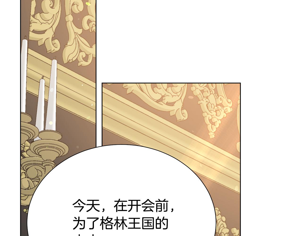 第115话 国王发怒130