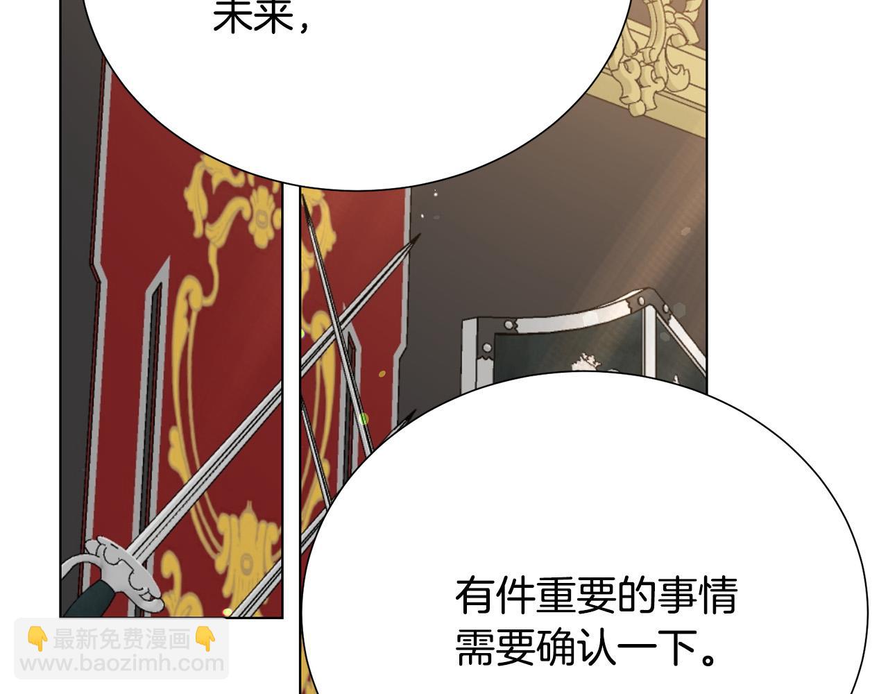 第115话 国王发怒131
