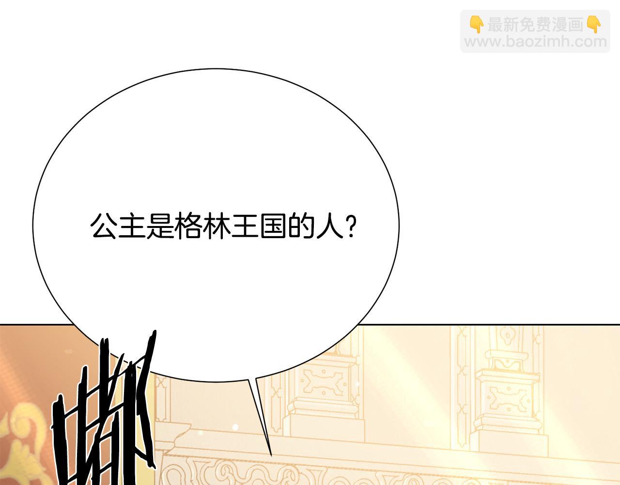 第115话 国王发怒134