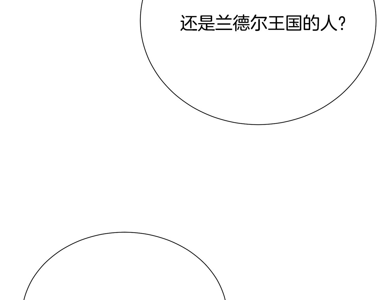 第115话 国王发怒137
