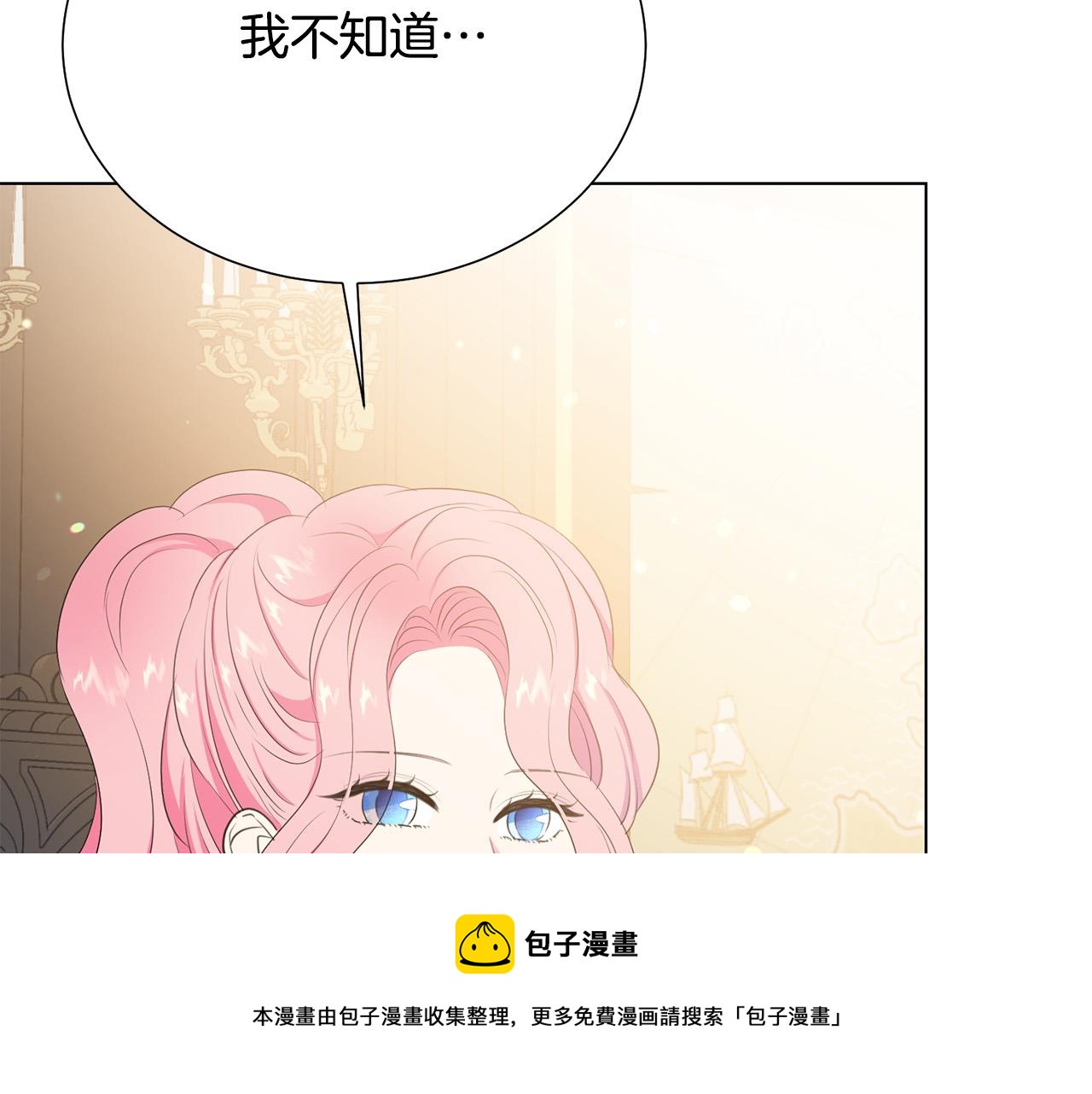第115话 国王发怒138
