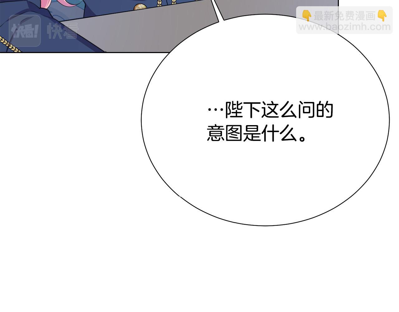 第115话 国王发怒140
