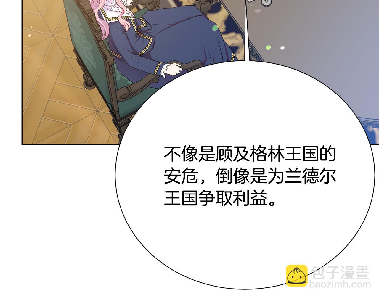 第115话 国王发怒143