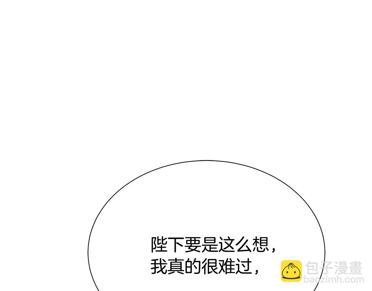 第115话 国王发怒145