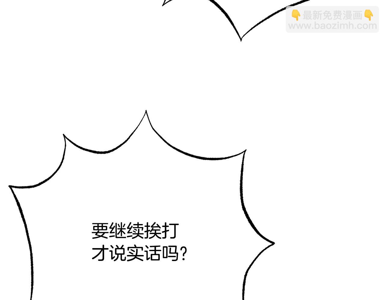第115话 国王发怒15