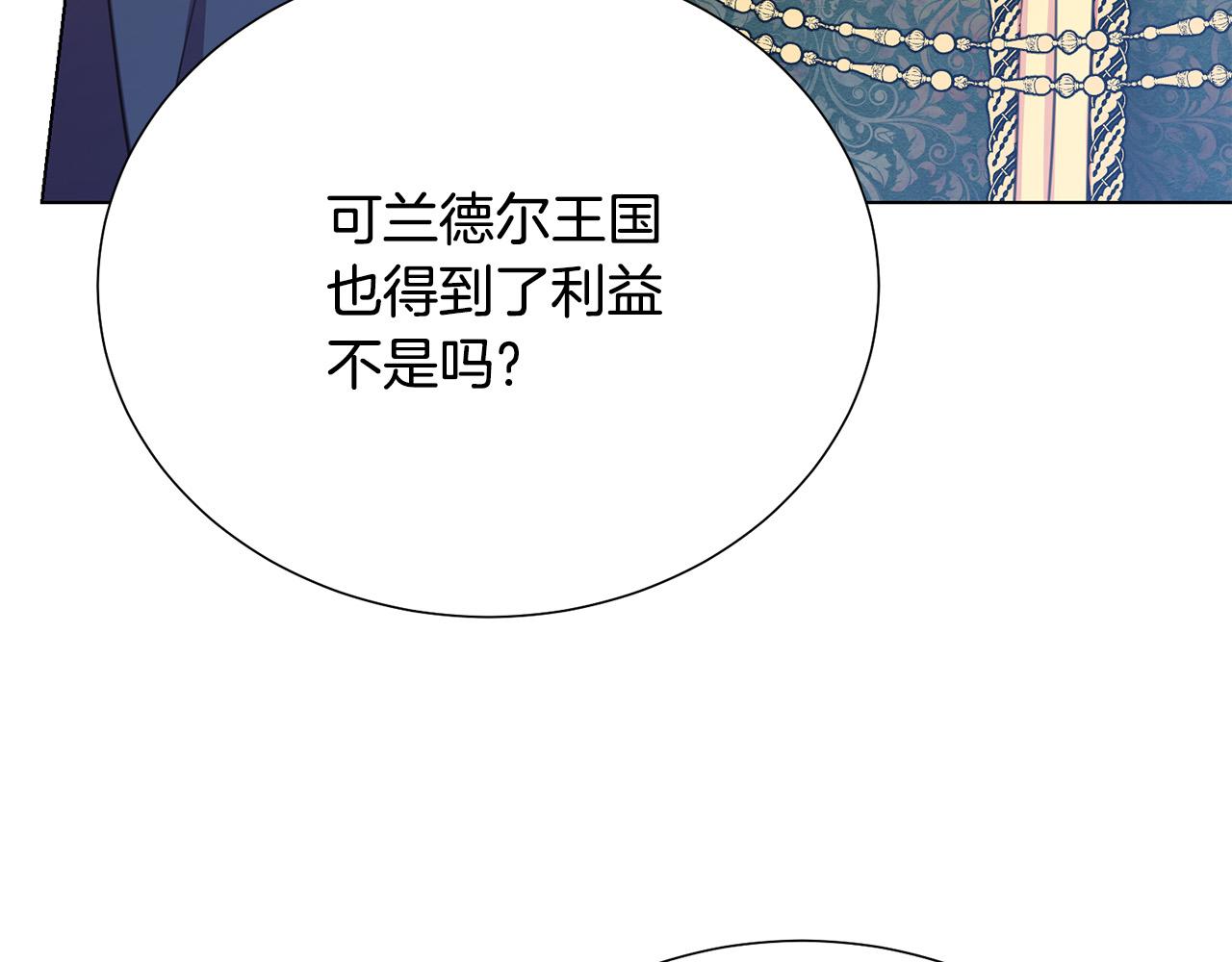 第115话 国王发怒151