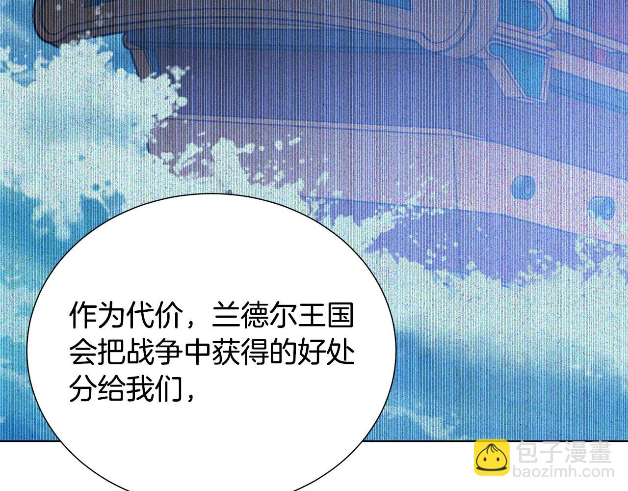 第115话 国王发怒153