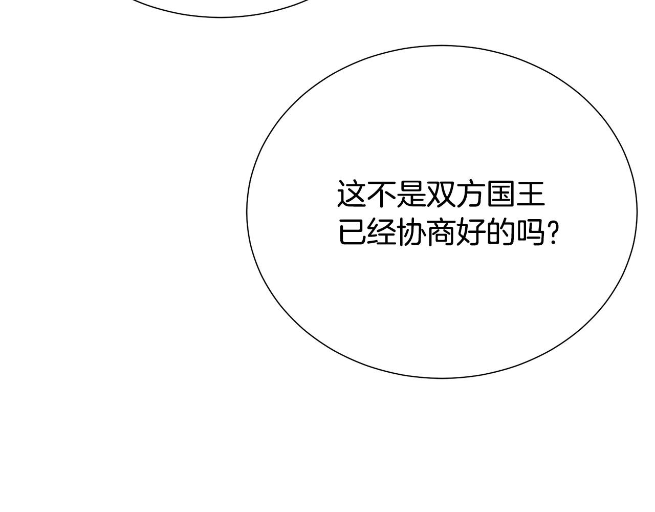 第115话 国王发怒154