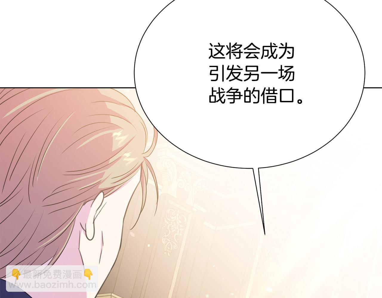 第115话 国王发怒156