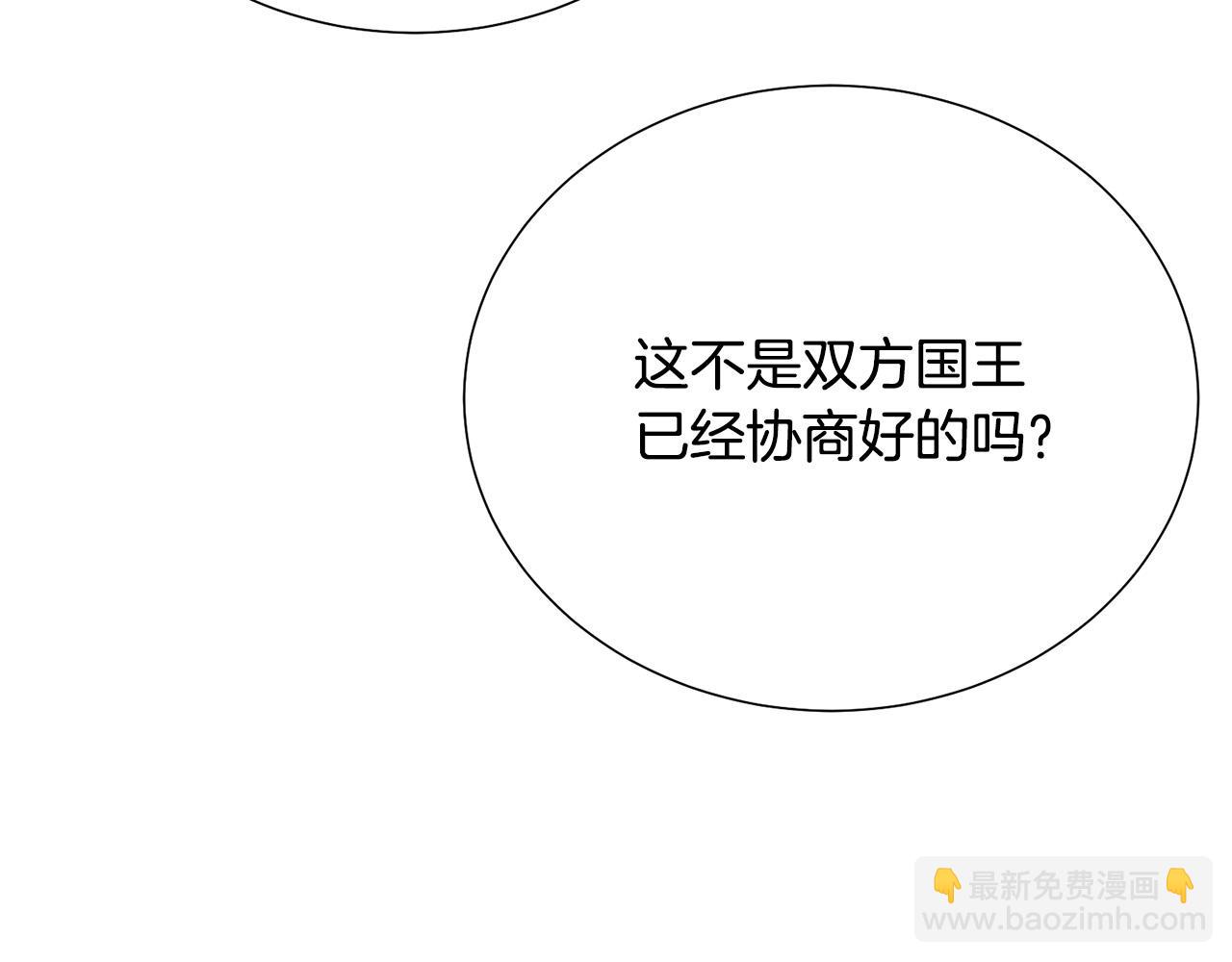 第115话 国王发怒158