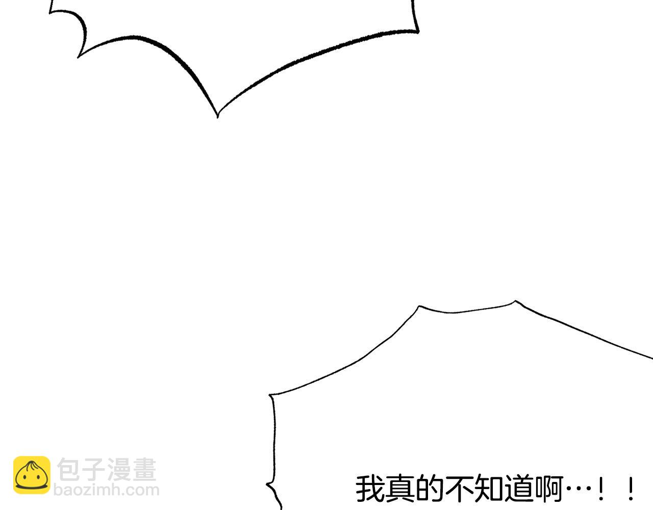 第115话 国王发怒16