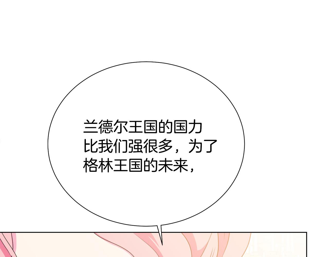 第115话 国王发怒163