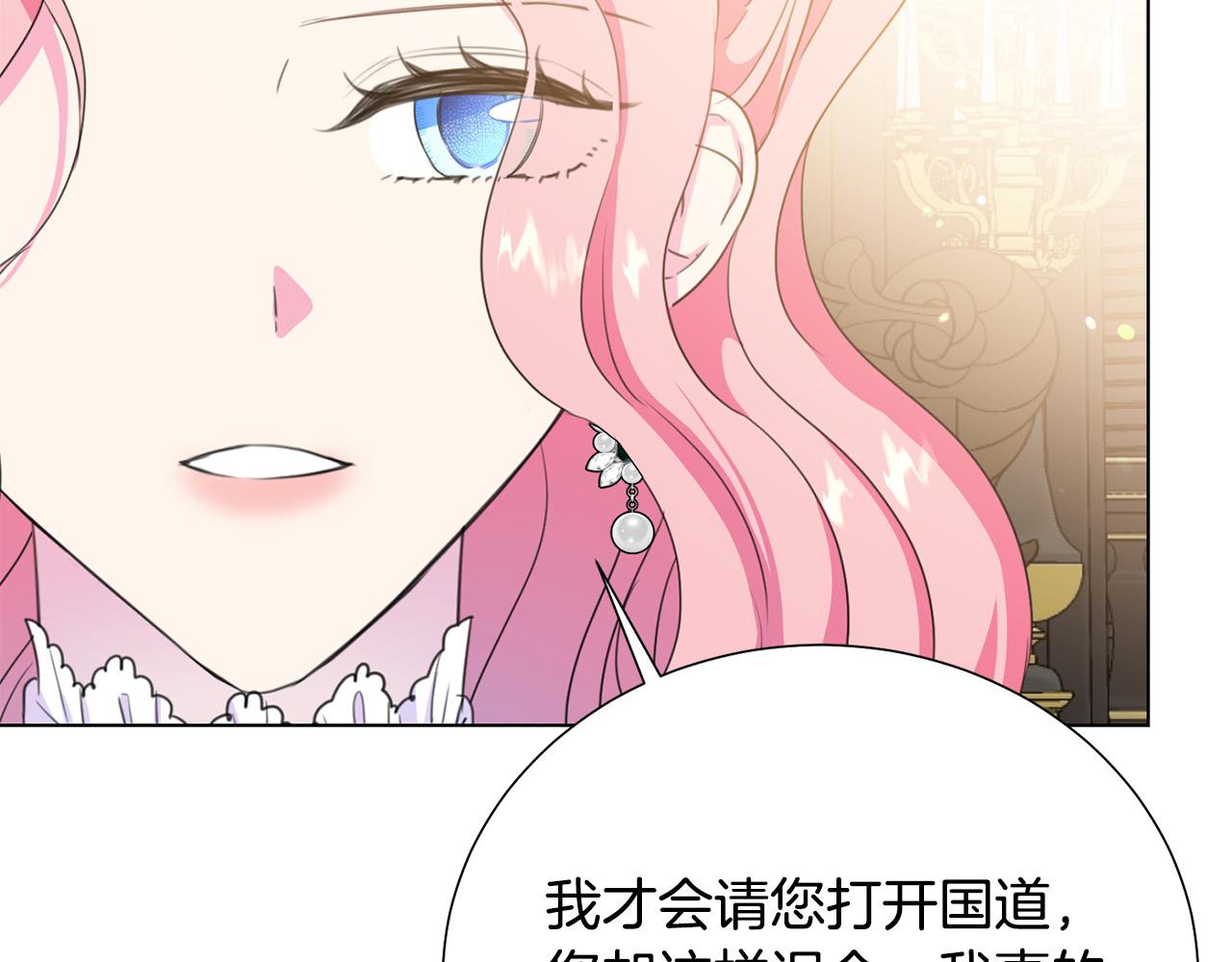 第115话 国王发怒164