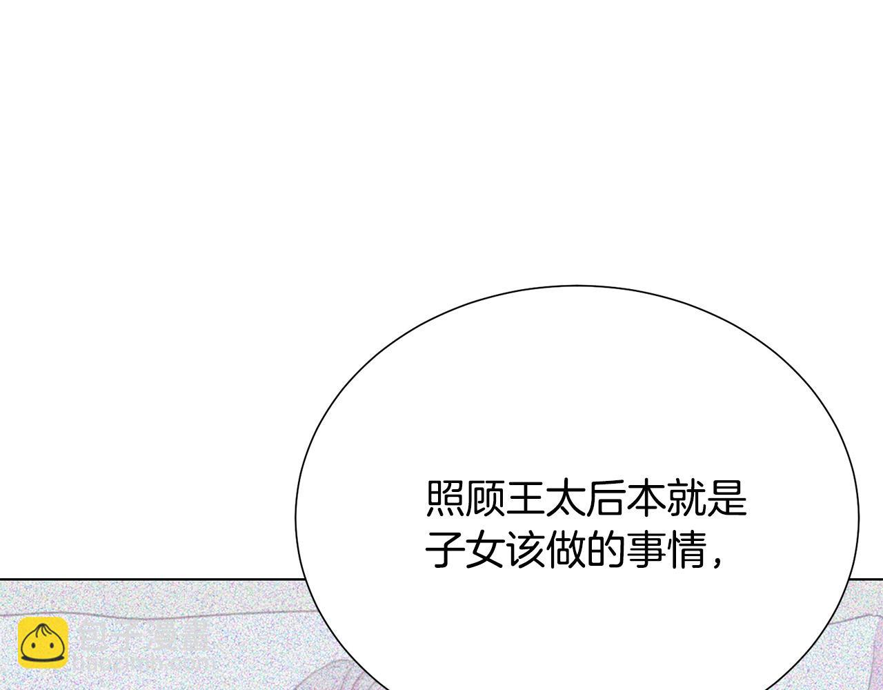 第115话 国王发怒168