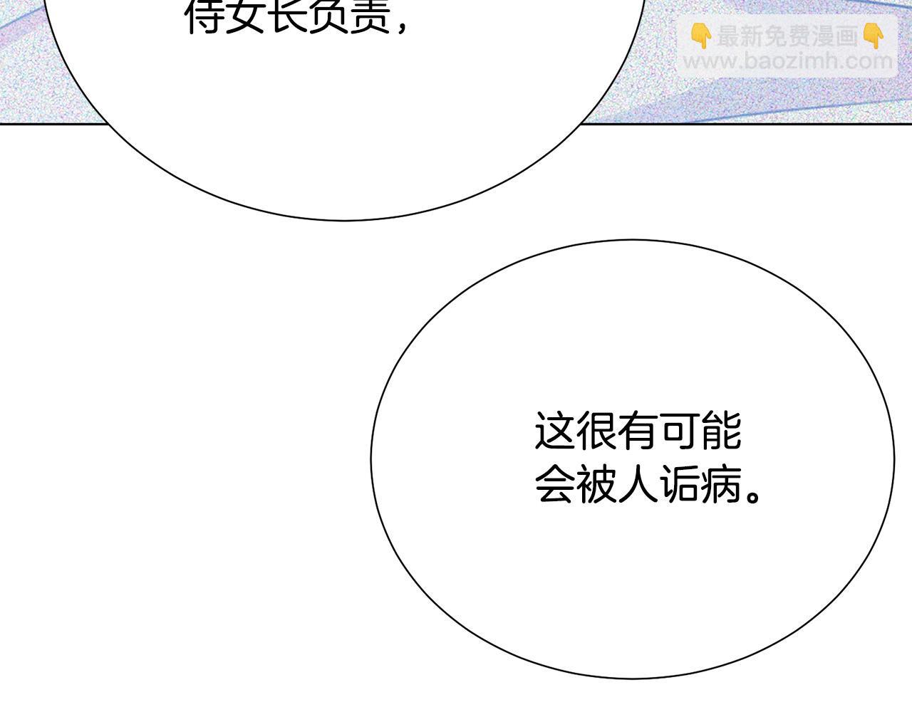 第115话 国王发怒171