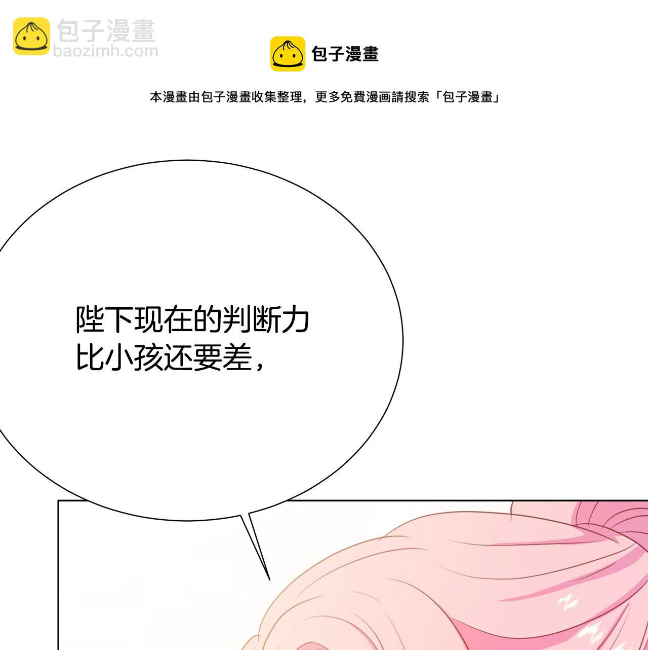 第115话 国王发怒172