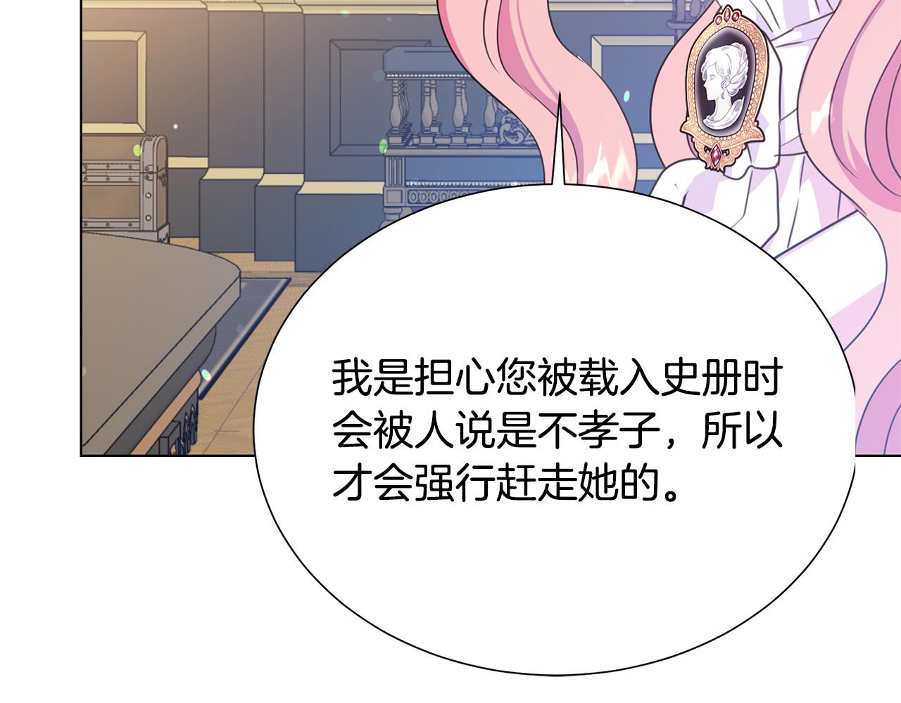 第115话 国王发怒174