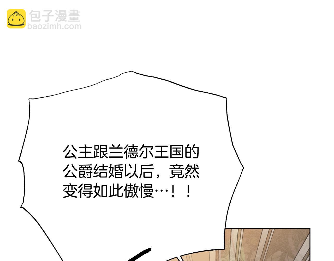 第115话 国王发怒176