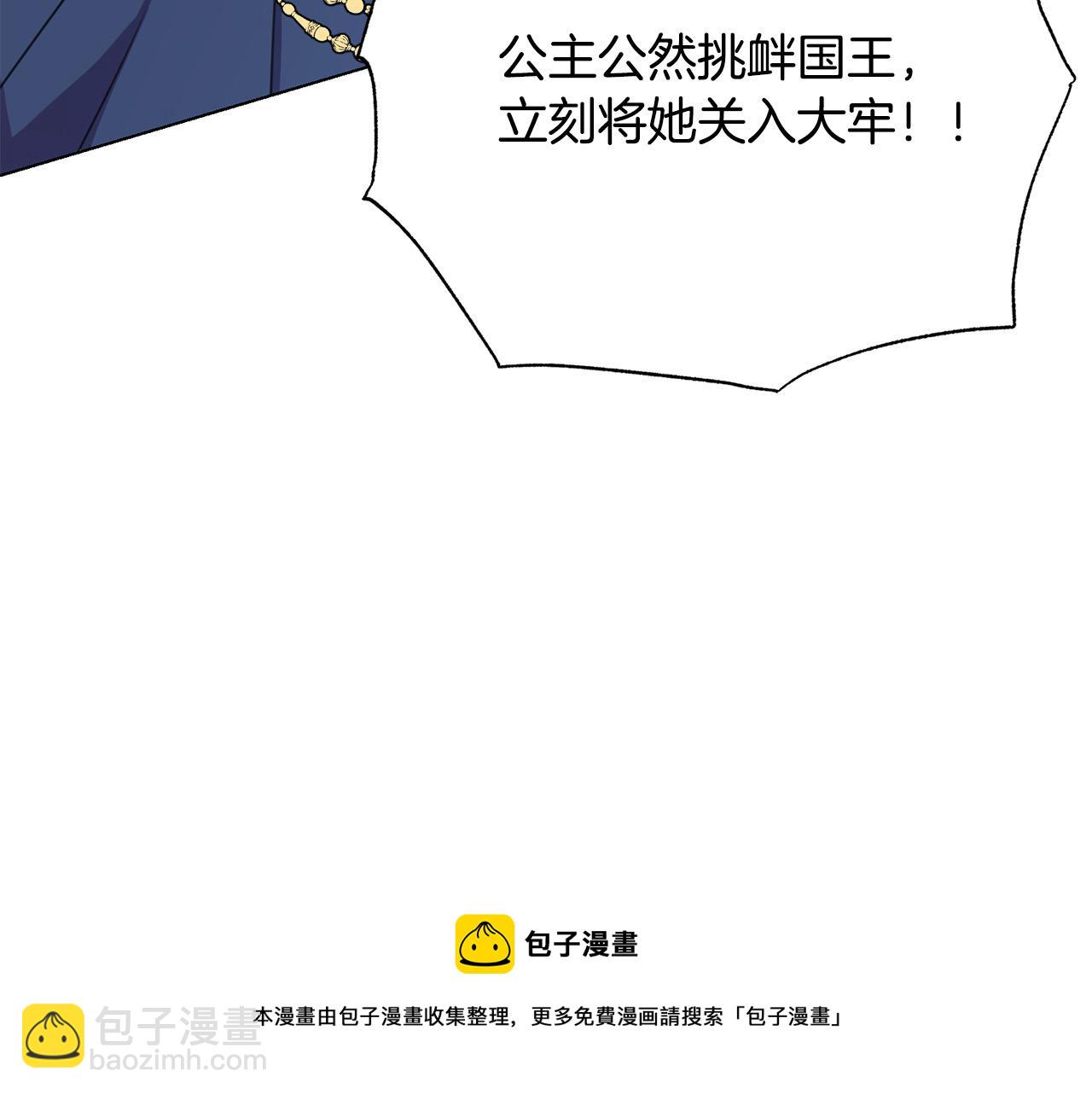 第115话 国王发怒182