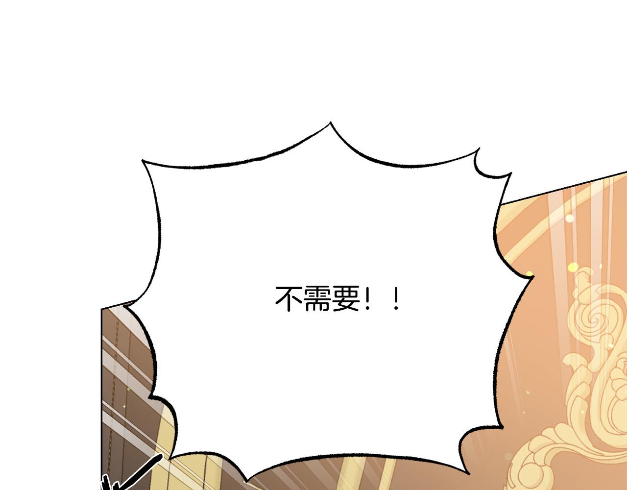 第115话 国王发怒183