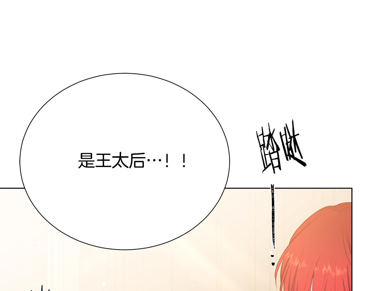 第115话 国王发怒188