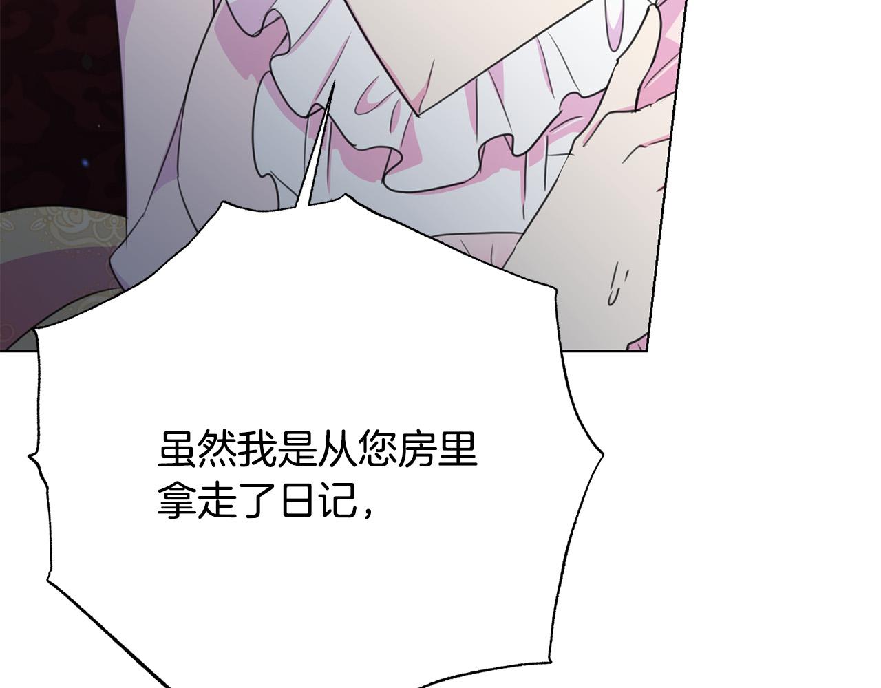 第115话 国王发怒19