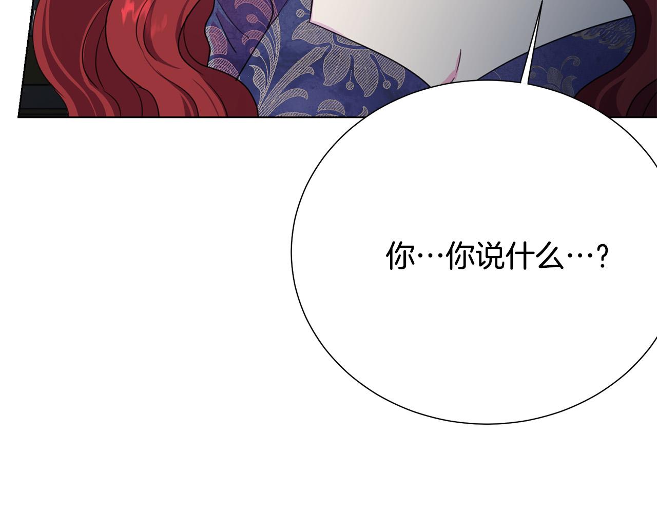 第115话 国王发怒24