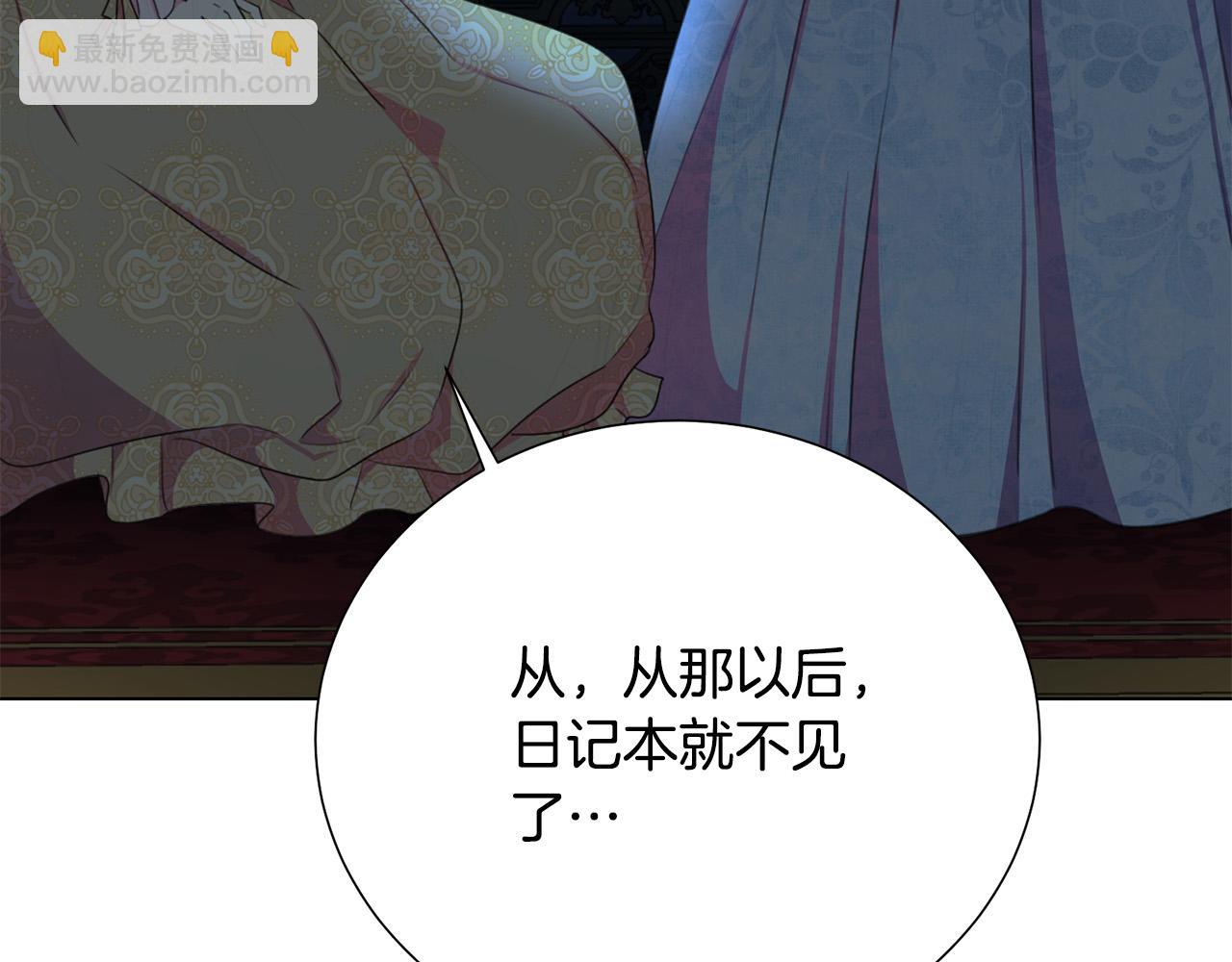 第115话 国王发怒29