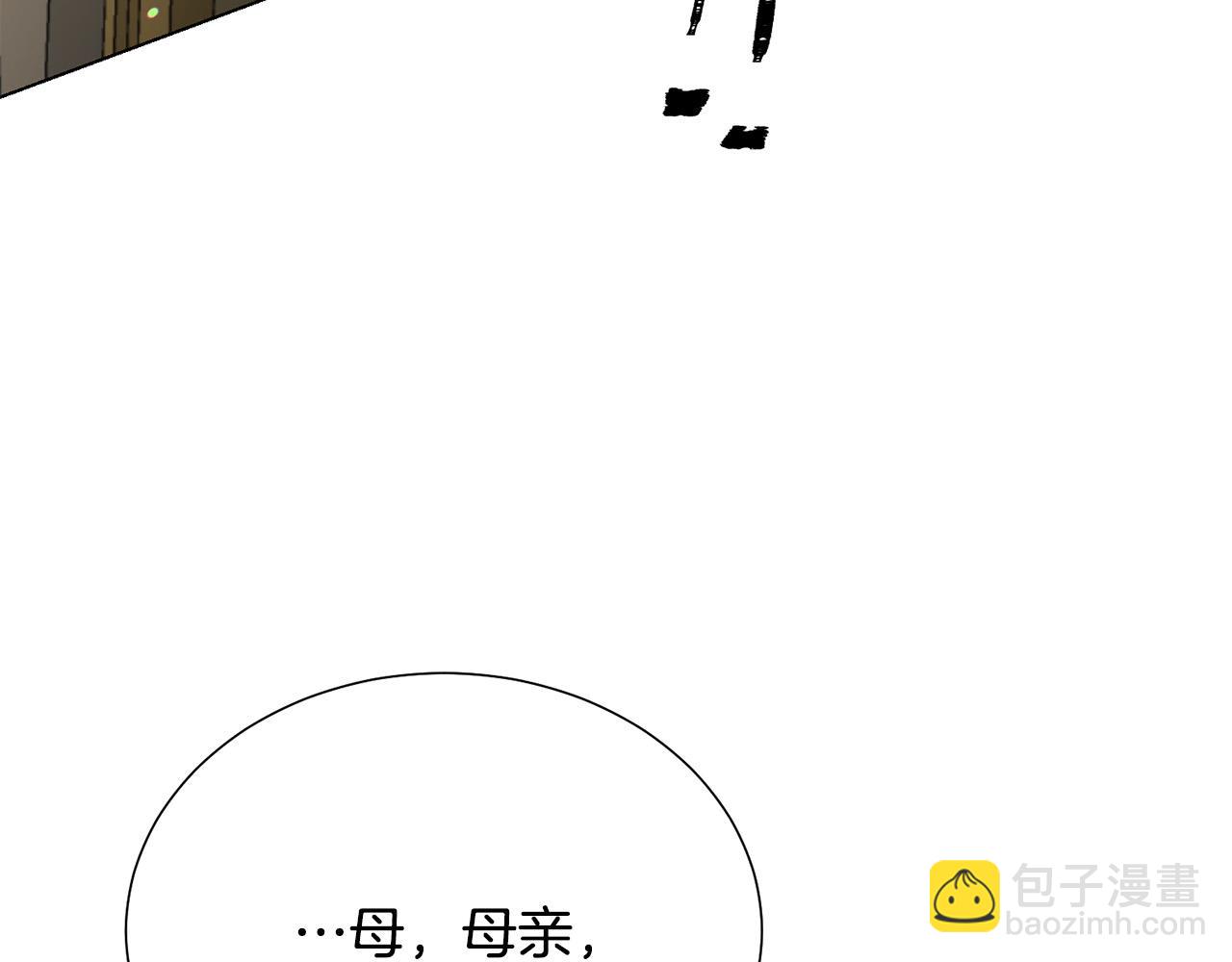第115话 国王发怒3