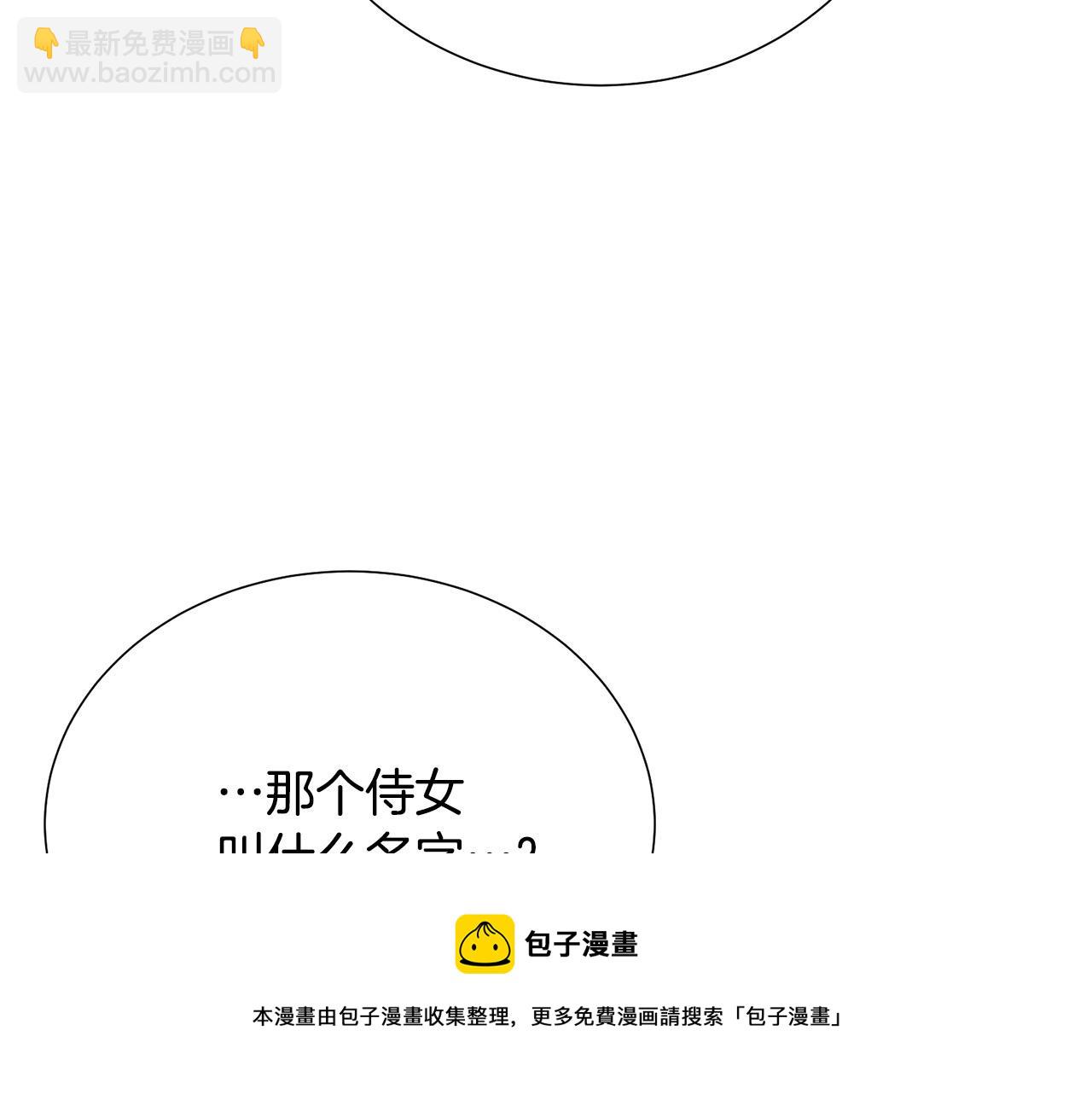 第115话 国王发怒30