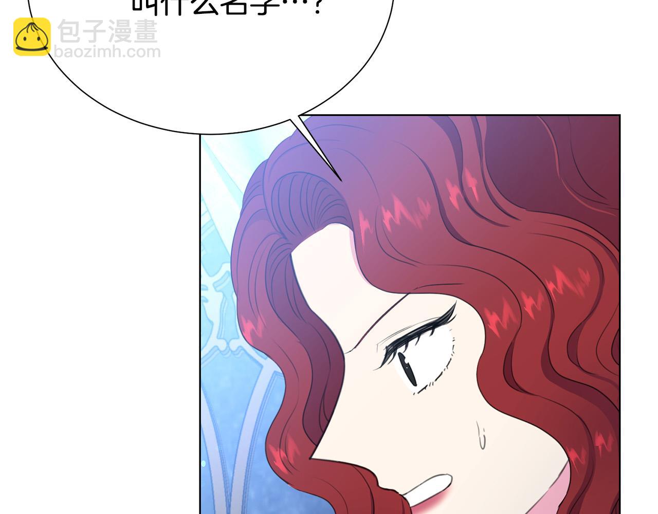 第115话 国王发怒31