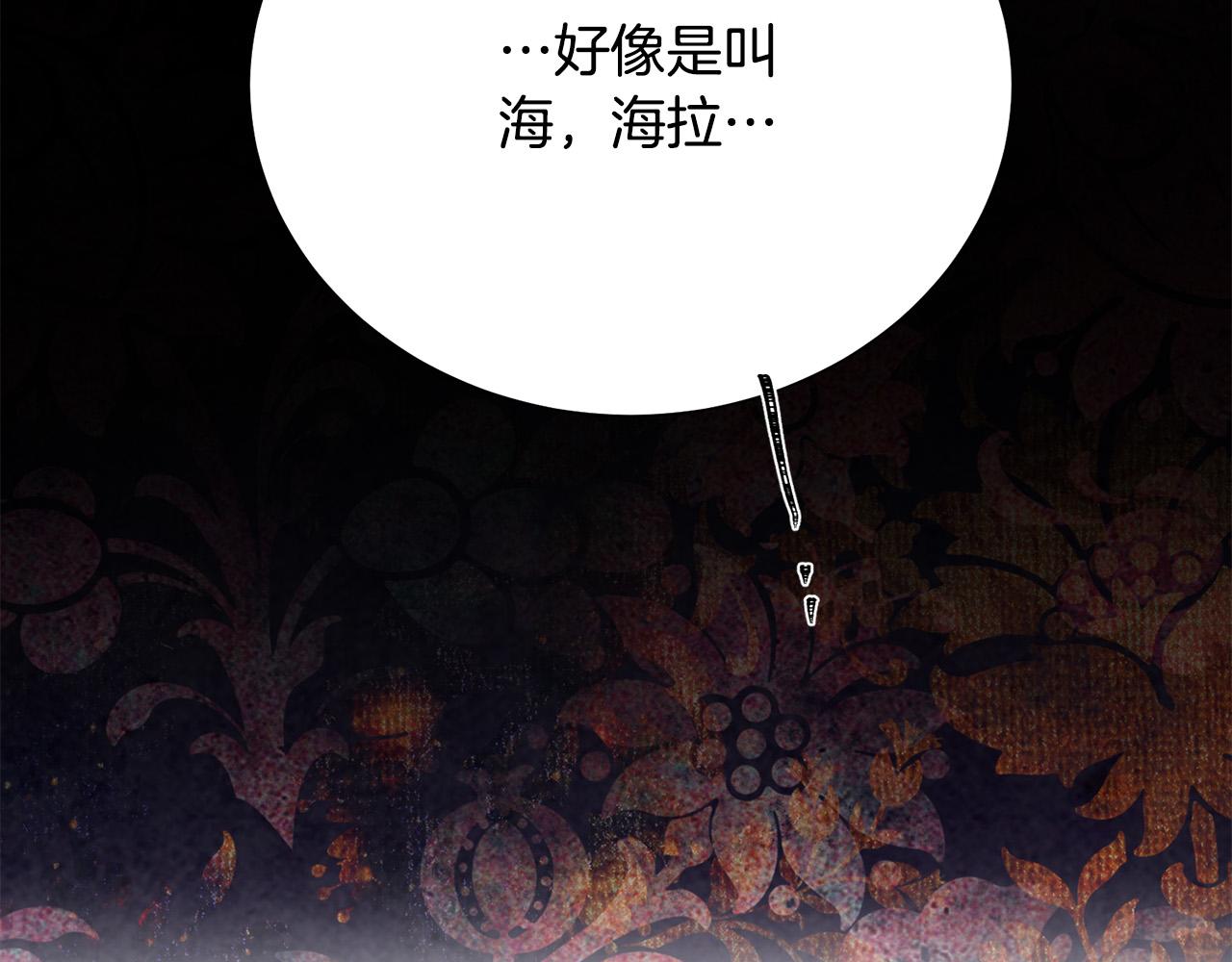 第115话 国王发怒34