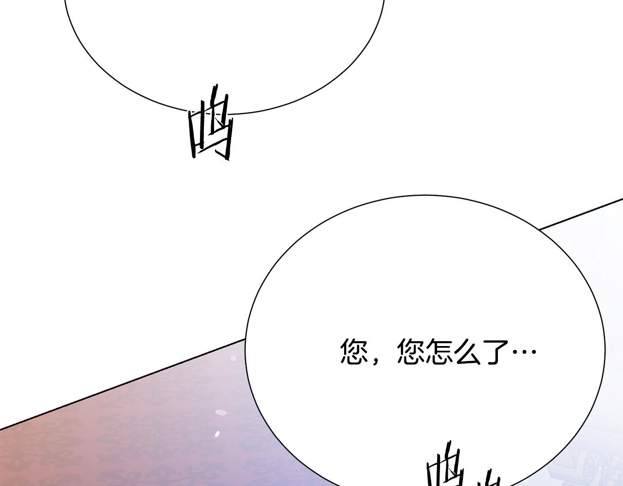 第115话 国王发怒4