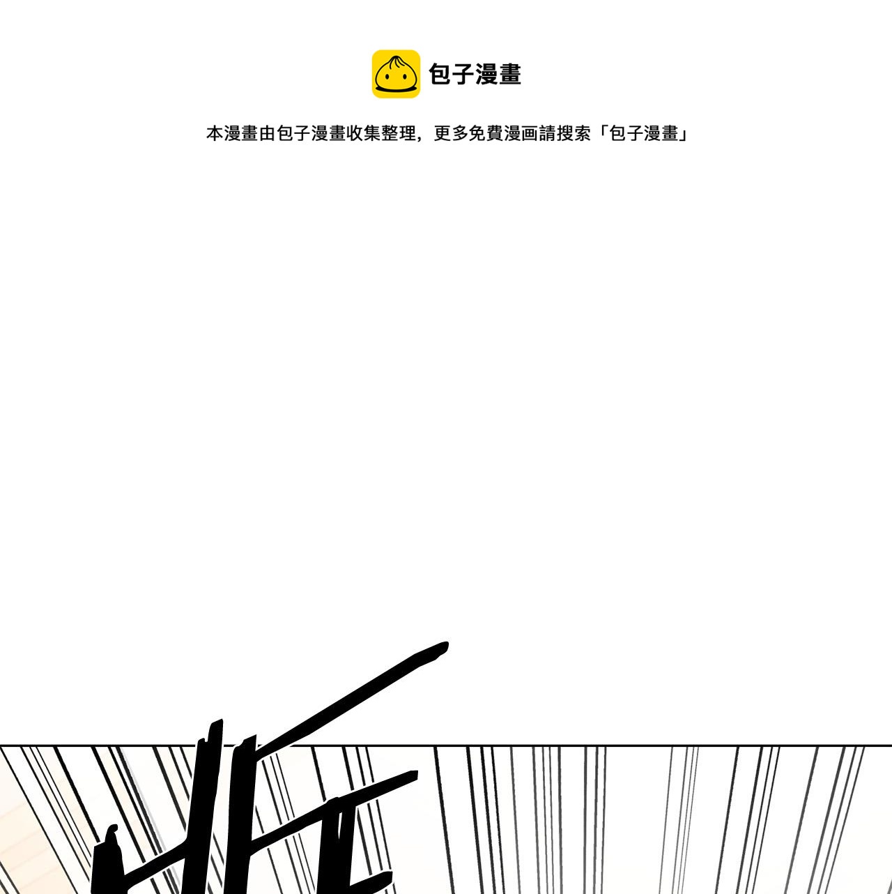 第115话 国王发怒40