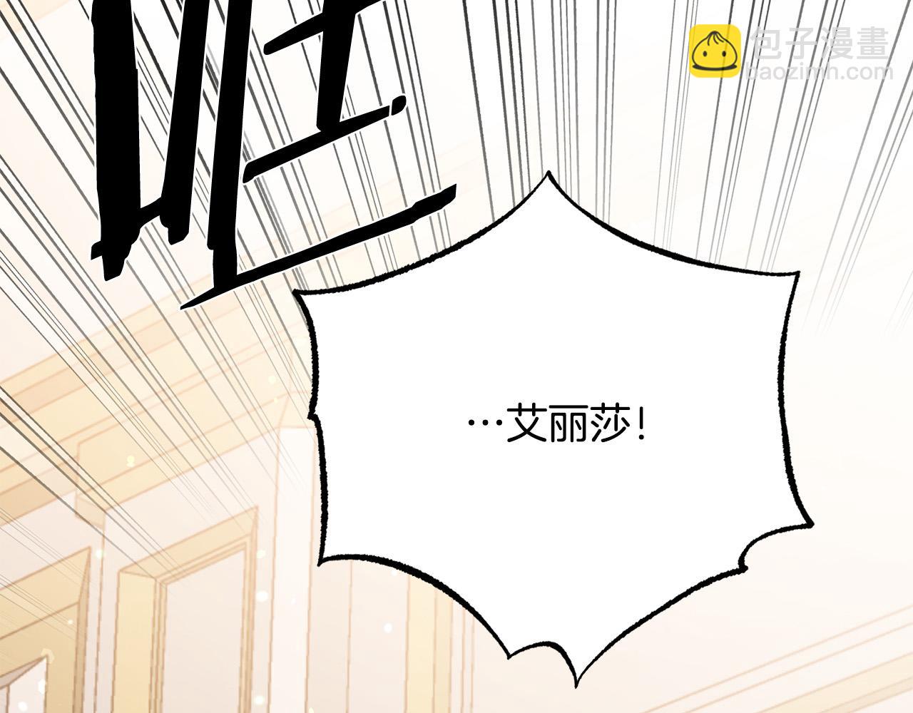 第115话 国王发怒41