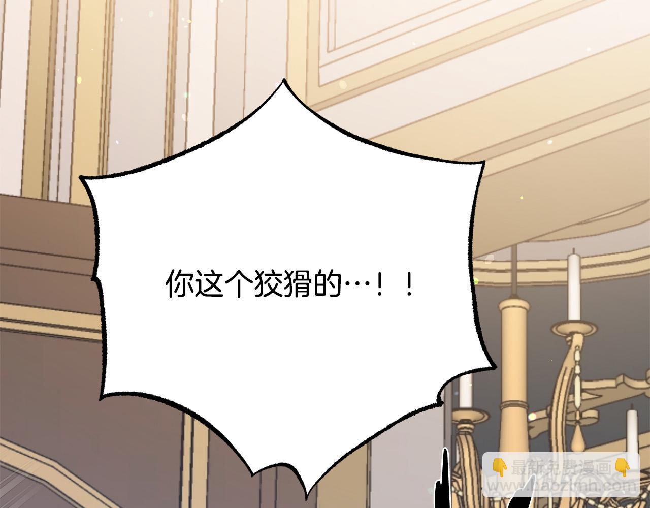 第115话 国王发怒42