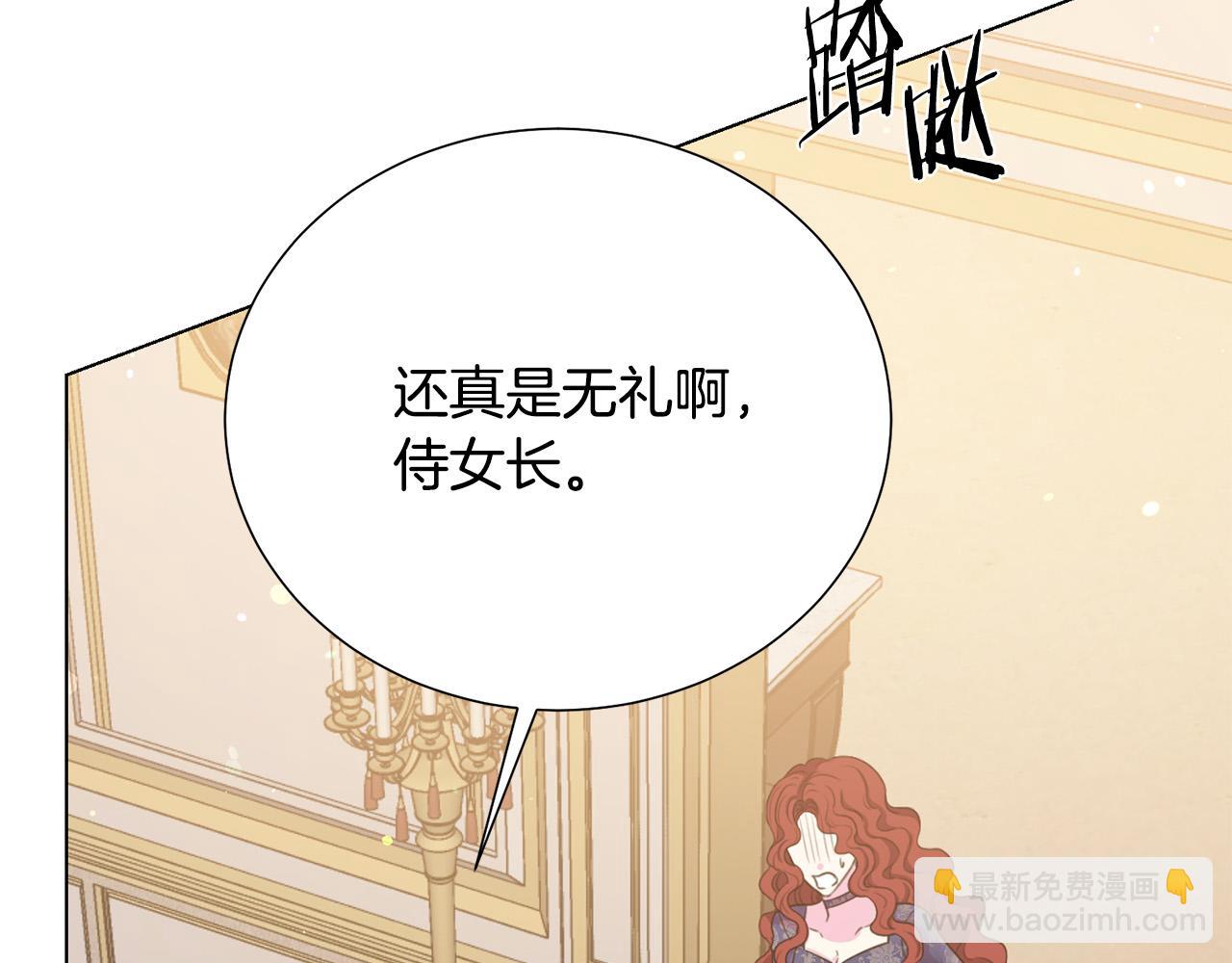 第115话 国王发怒46